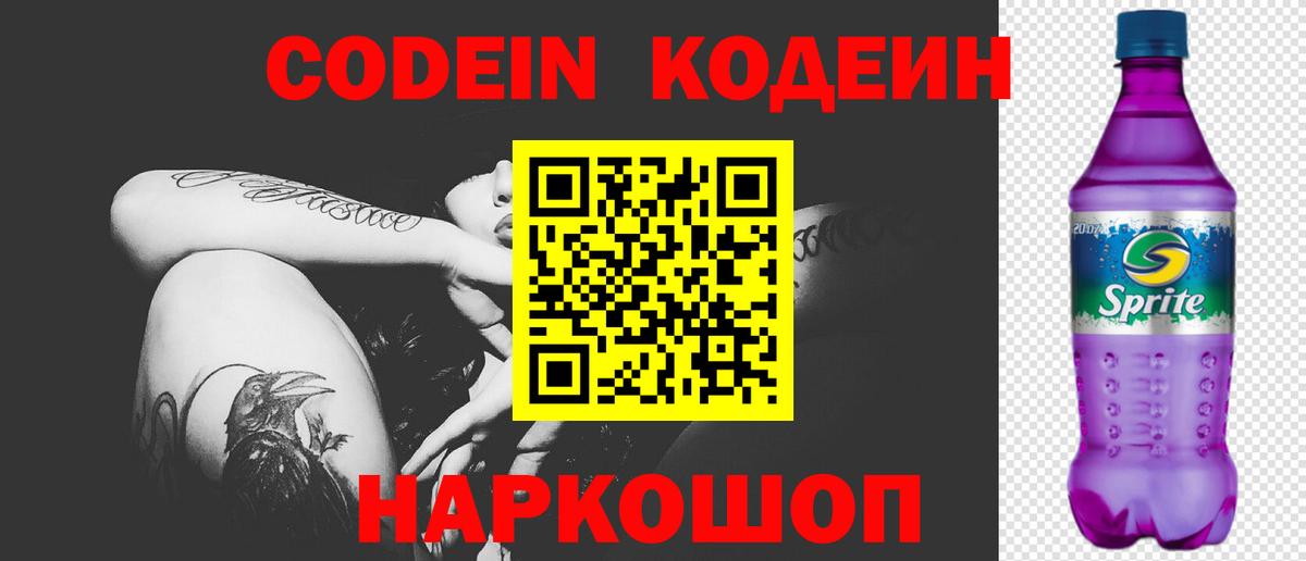 COCAIN  Лсд 25  Гашиш  МЕФ   Краснознаменск  Вход с VPN  Гашиш 