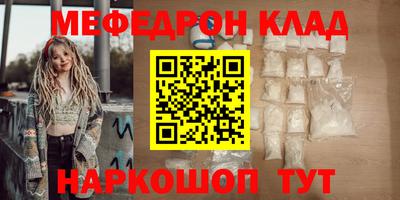 ALPHA-PVP Кинель