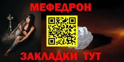 мдма Кингисепп