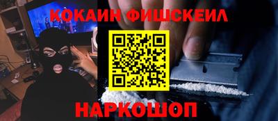 мдма Кингисепп