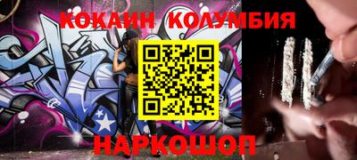 кокаин Кимры