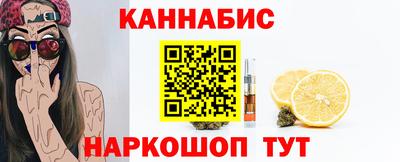 кокаин Кимры