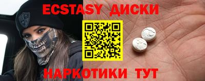 мдма Кингисепп