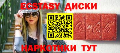 мдма Кингисепп
