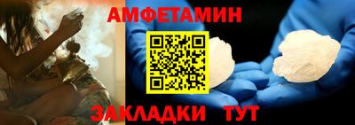 ALPHA-PVP Кинель