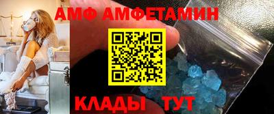 ALPHA-PVP Кинель