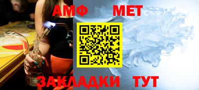 ALPHA-PVP Кинель
