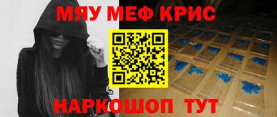 ALPHA-PVP Кинель