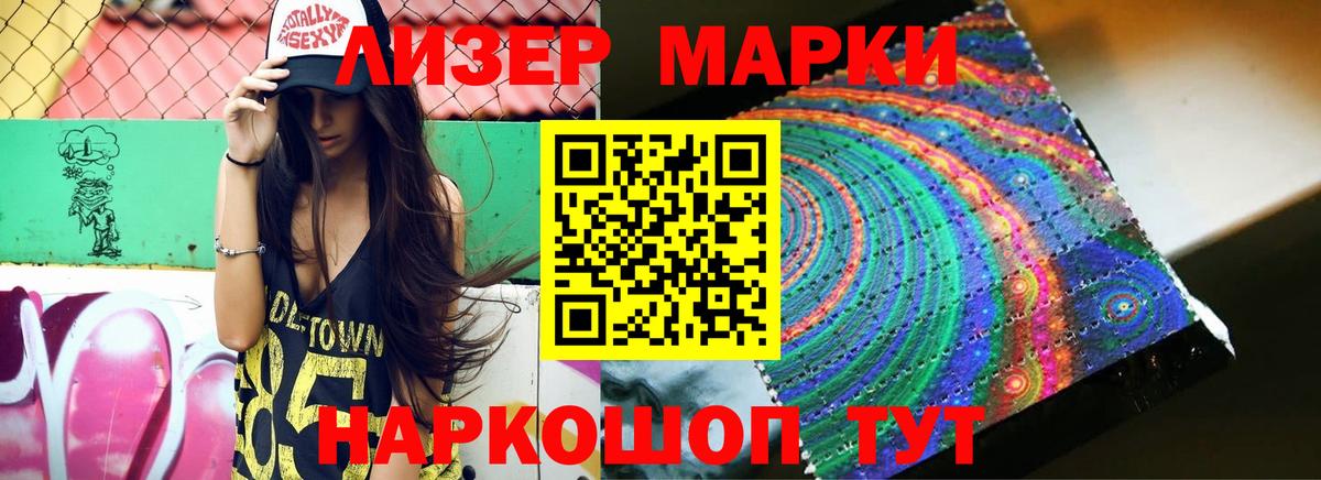 ЛСД экстази ecstasy Краснознаменск