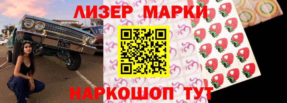Лсд 25 экстази ecstasy  Вход с VPN  LSD-25 экстази  Краснознаменск 