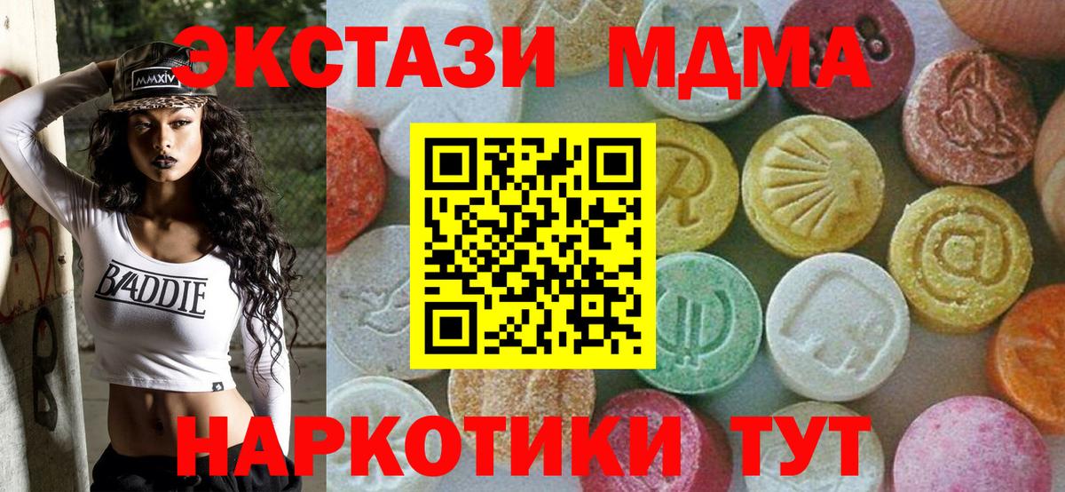 МЕФ Краснознаменск