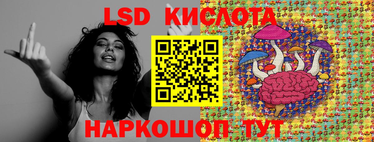 Марки N-bome  Марки N-bome 1,5мг  Вход с VPN  Краснознаменск 