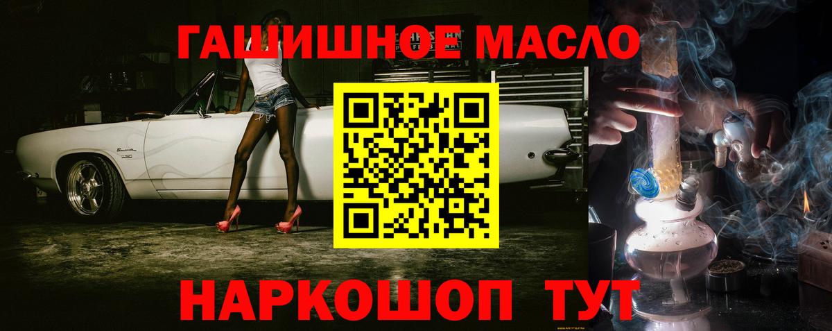 Дистиллят ТГК Wax Краснознаменск