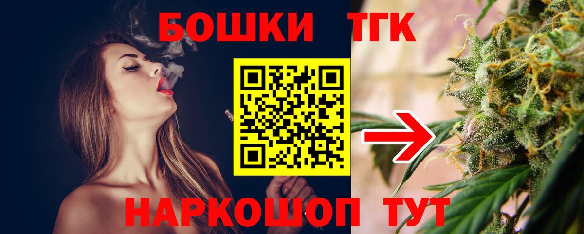 Канабис конопля  Марихуана марихуана  Марихуана White Widow  Краснознаменск  Марихуана VHQ  Вход с VPN 